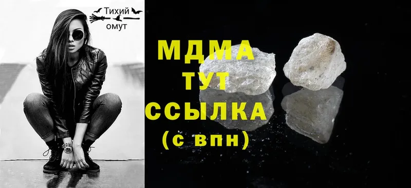 MDMA crystal  гидра маркетплейс  Амурск 